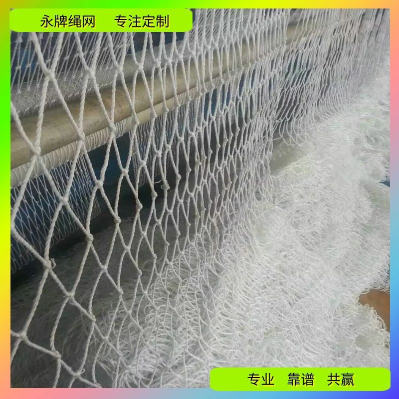 厂家批发兜底网 建筑工地路桥施工安全平网 钢结构高空作业防坠网