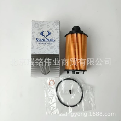 Oil Filter Element Tivoli – Oil filter