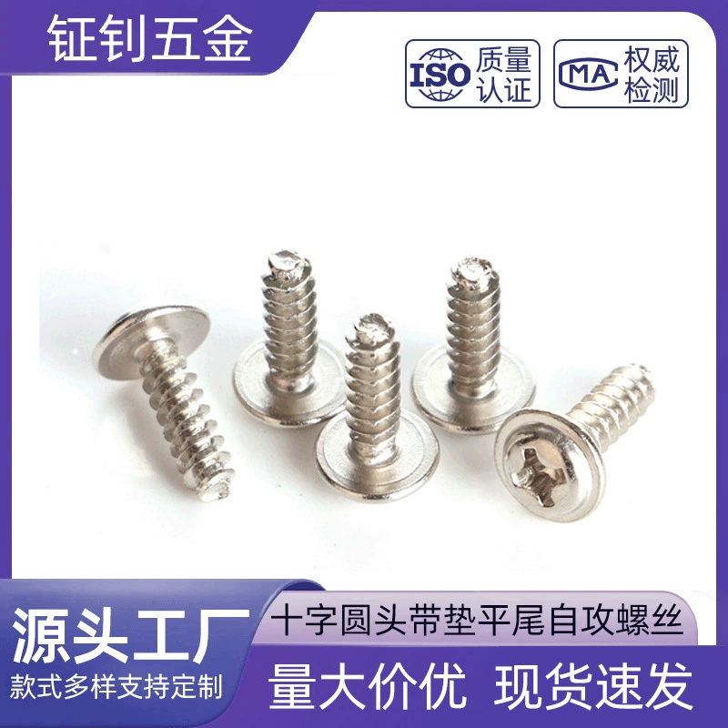 Никелированная поперечная круглая головка PWB с самонарезающим винтом с плоским хвостовиком M1.7-M4 Плоскостворчатая головка с самонарезающим винтом с плоским хвостовиком