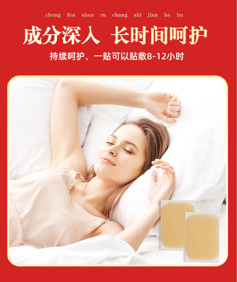 Hydrogel Cooling Patch OEM Custom Joint Cold Compress Patch Soothing Body Patch specifications