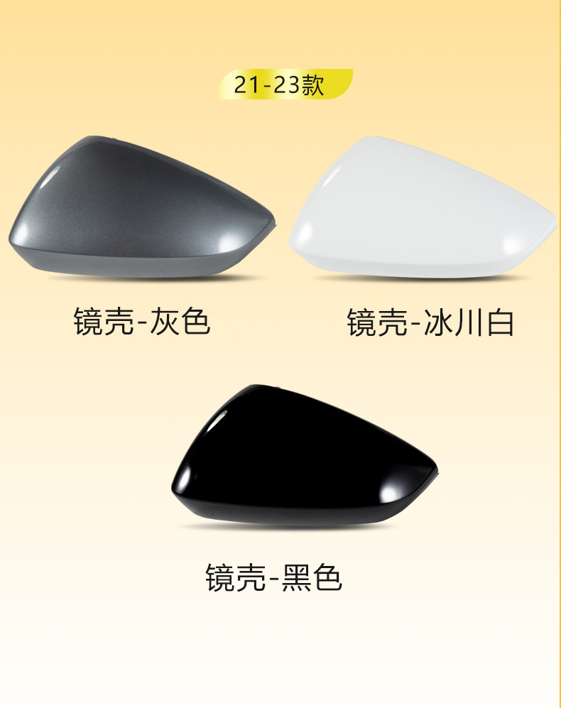 Suitable for 14-24 Audi A3 Rearview Mirror Housing A3L Reversing Lens Turn Signal Reflector Frame Lower Bottom Shell