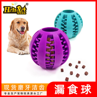 狗狗玩具耐咬球金毛宠物玩具泰迪磨牙边牧幼犬训练橡胶球洁齿用品