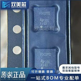 Brand new original FDC2112DNTR FDC2112 package WSON-12 proximity sensor chip