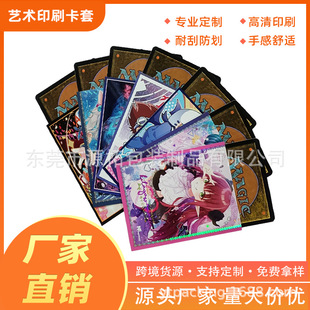 ���ƿ�ͨ�D��ӡˢ��Ĥ  �Α�������������đ  ��DӡˢPP�Ӻ�Ĥ
