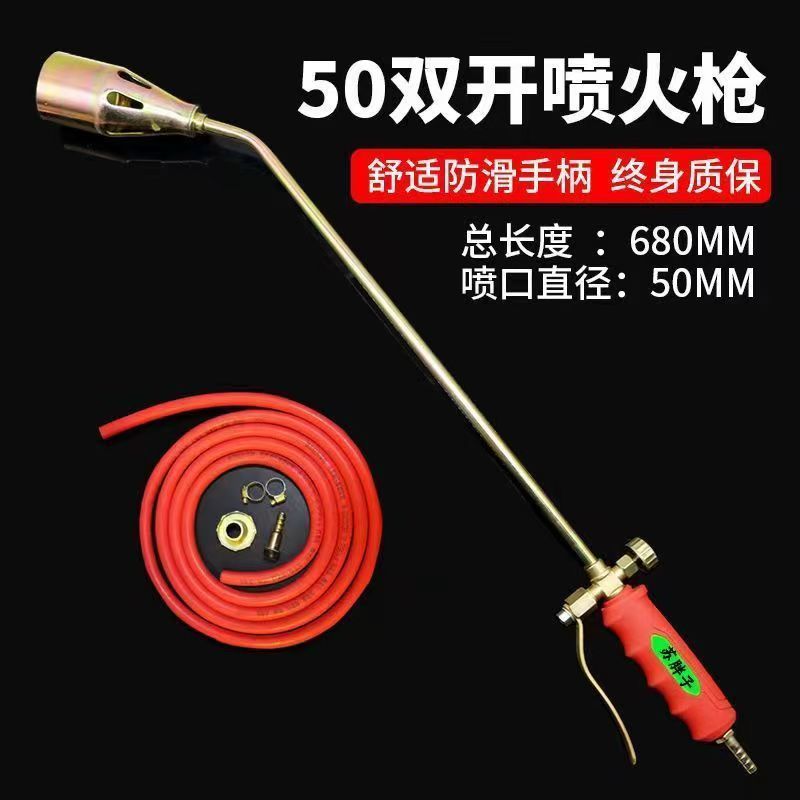 Pistola de llama para quemar pelo de cerdo, gas de llama, gas natural, soplete, cabezal de pistola pulverizadora impermeable para el hogar, patas de cerdo asadas, gas licuado