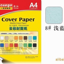  N녲ʷ漈A4/230g8#\{ɫkƷ