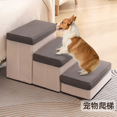 クロスボーダー屋内ペットはしご折りたたみ式ジッパー収納階段犬階段高い滑り止め猫犬ソファはしご