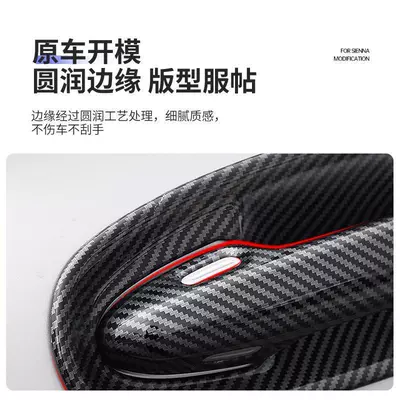 Portal Wrist | Handle Carbon Fiber Protective