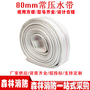 80mm�ڏ��߉�������Ԯ����ˮ����yʽ�r���Ȝ�]ˮ��