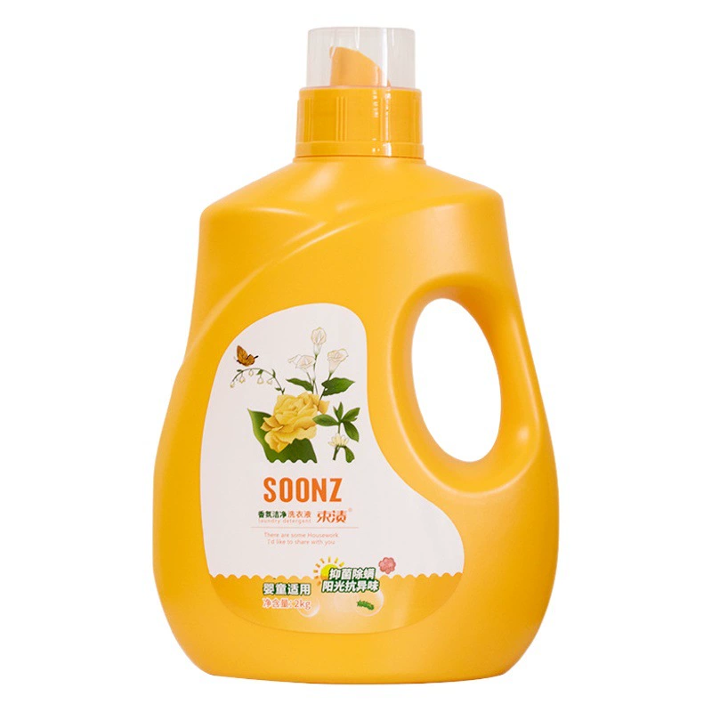 Луч пятна аромат Чистый парфюм стиральный порошок оптом 2 л семейная упаковка стойкий аромат нижнее белье детские мероприятия с подарком