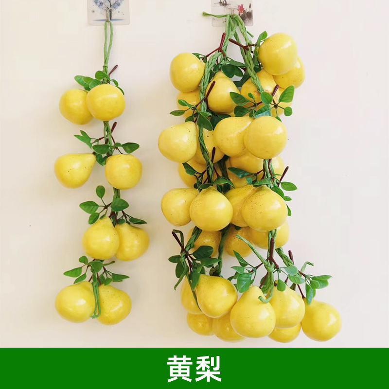 擬似野菜果物掛串偽トウモロコシ唐辛子ニンニク農家楽ホテル装飾品農作物模型掛串|undefined