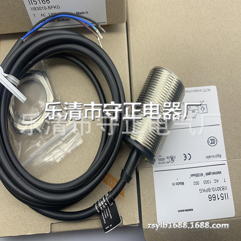 全新传感器II5166 II5169接近开关 质保一年