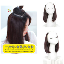 假发片U型垫发片一片式发垫发根短直发接发片头顶补发片自然浓密