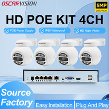 poe球机套装高清5mp监控摄像头家用室外防水智能云台监控器摄像机