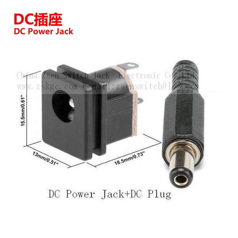 直流DC插头配DC母座 直流DC插座配带DC母头 DC座公母 5521