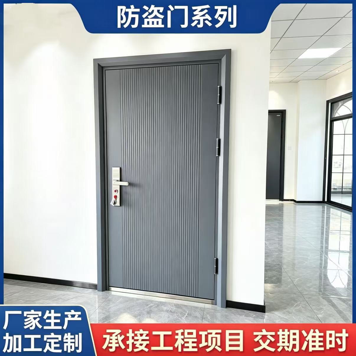 现代灰色系列防盗门 家用/工程/出租房专用 多款可选 可定制尺寸