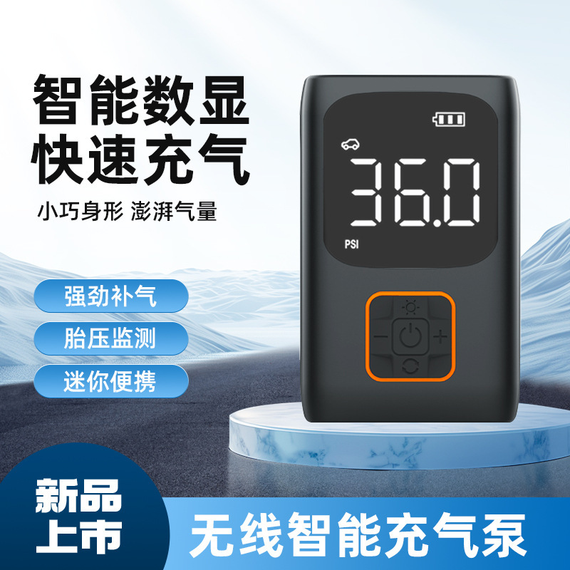 Handheld wireless small air pump