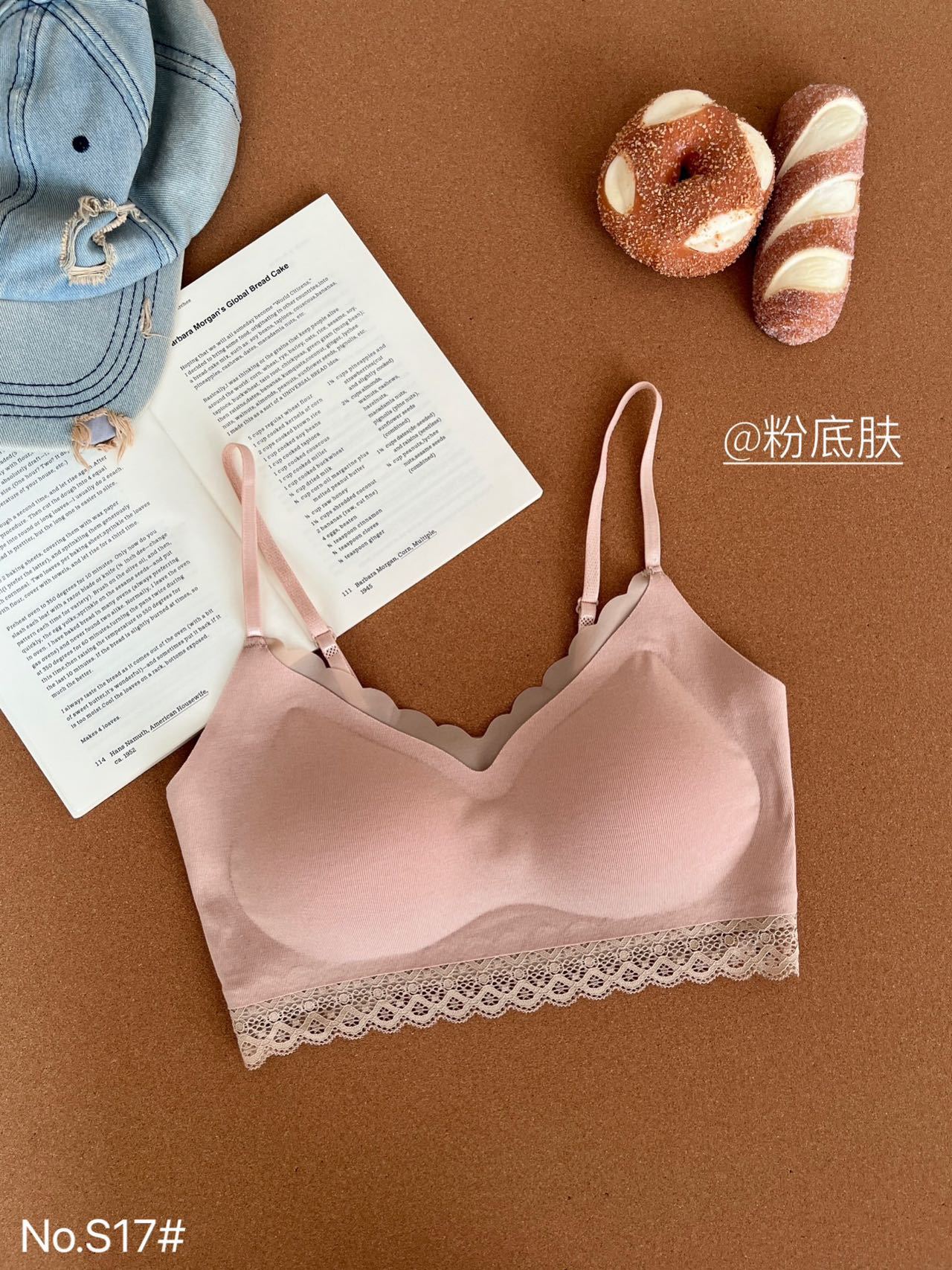 파운데이션 스킨