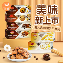 安诺尼意大利进口饼干120g/140g/150g  榛子味巧克力橙子味杏仁味