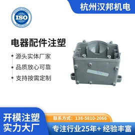 注塑加工;塑料模;其他通用塑料