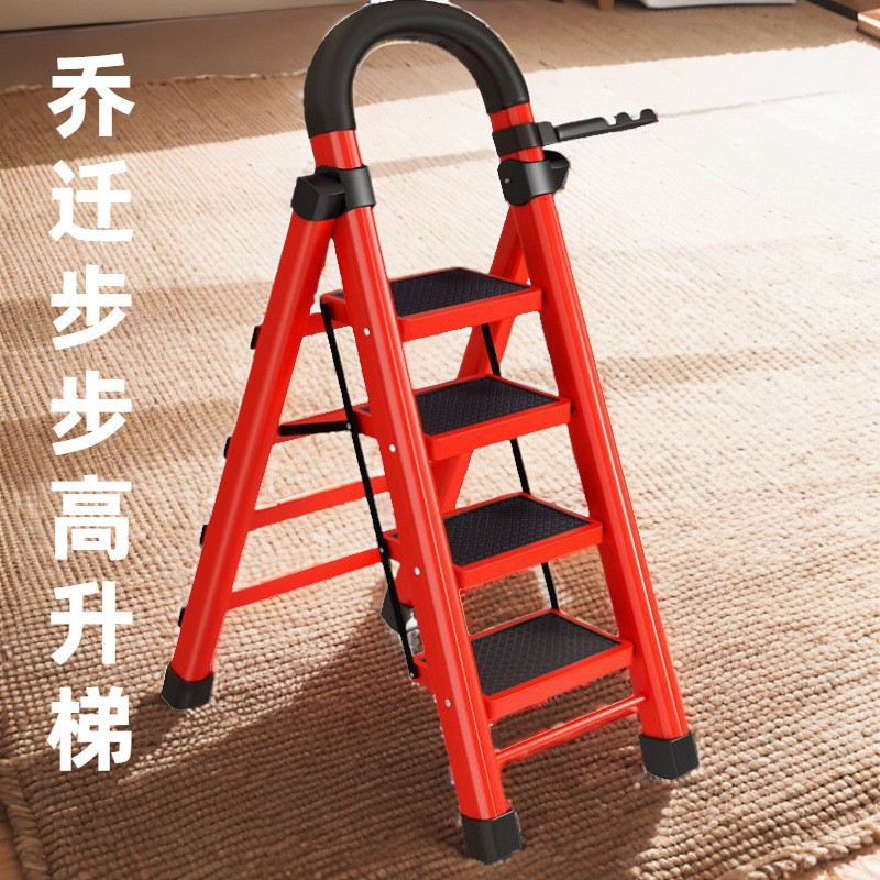 Moving Up Stair Ladder Household Folding Stair Thick Carbon Steel A-Frame Step Ladder Portable Step Stair Multifunctional Indoor Stair