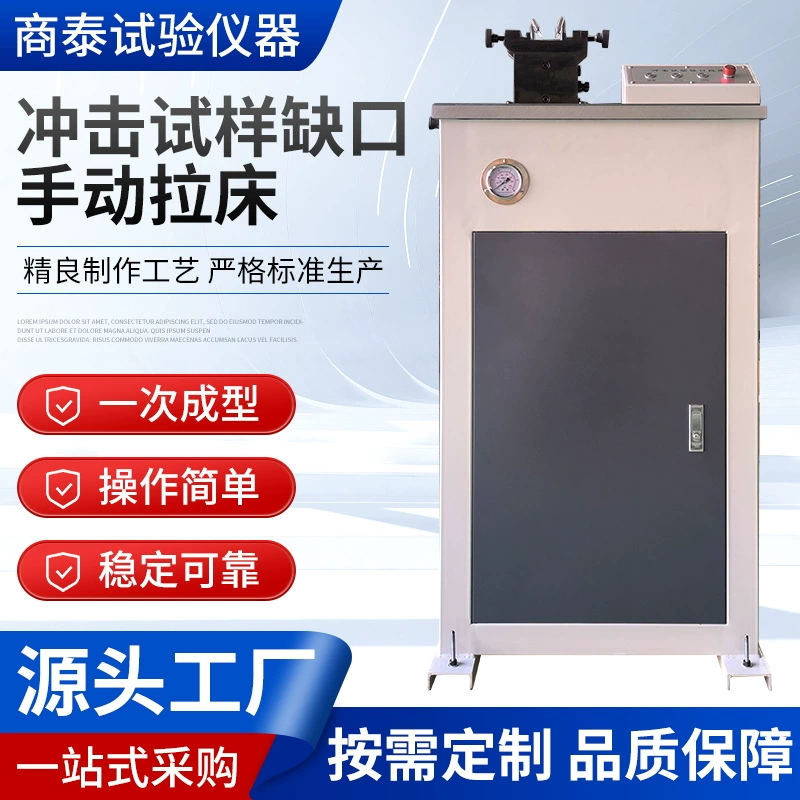 Готовая вертикальная гидравлическая раздвижная кровать производителя, электрическая раздвижная кровать из двух ножей, металлическая раздвижная кровать шиби с ударным зрезом