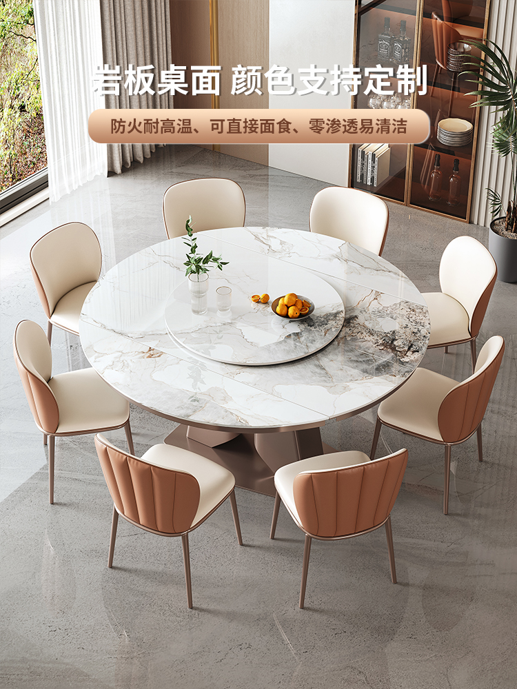 岩板可伸缩折叠餐桌家用小户型轻奢意式方变圆两用餐桌椅组合