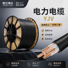 YJV国际纯铜硬线低压电缆线控制电缆2/3/4/5芯阻燃电力工程电缆