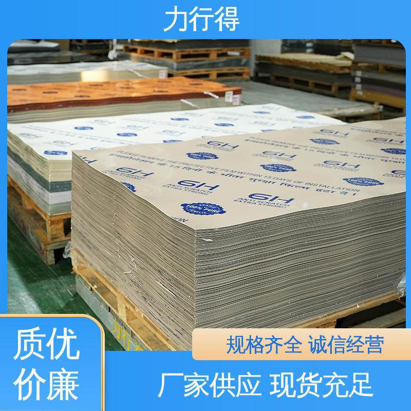 绝缘 亚克力玻璃板 用途多样 优质选材 大板面可定 制 力行得