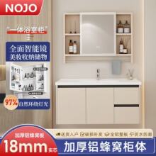 奶油风蜂窝铝合金浴室柜陶瓷一体组合洗手盆洗脸盆柜卫浴洗漱台盆