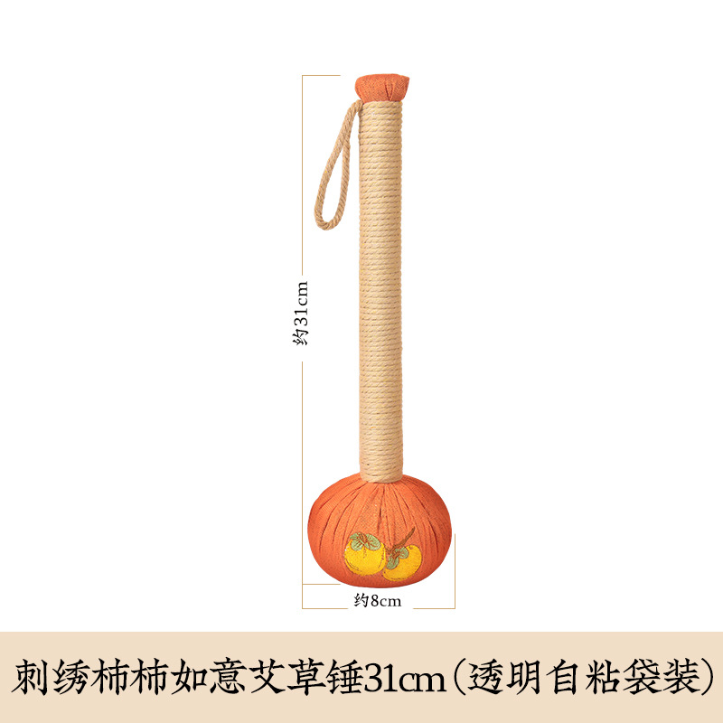 Вышитый молоток в стиле Жуйи в стиле хурмы, 31 см, молоток из полыни