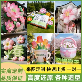 充气模型;水上游艺设施