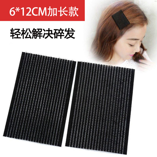 10 pieces set of bangs stickers for magic posts, fixed bangs for hair, bangs stickers for jewelry and hair accessories, advertising small gifts wholesale