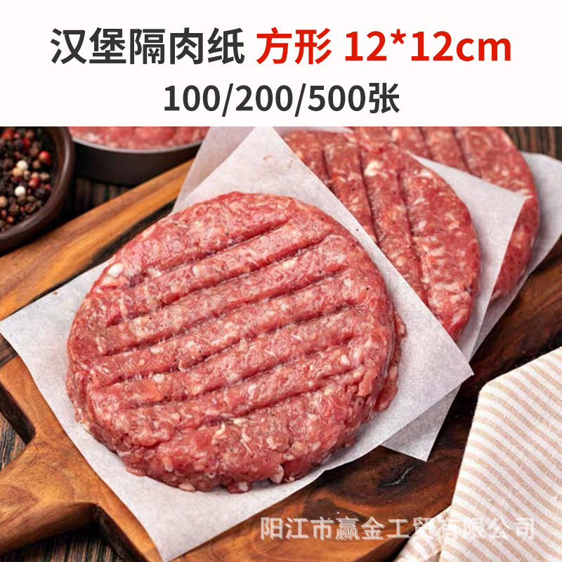 Prensador de carne de hamburguesas manual de aluminio antiadherente molde de prensa redondo para desayuno de carne de hamburguesas cocina transfronteriza