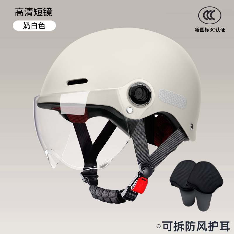 Casco de automóvil eléctrico 3c certificado para mujeres otoño invierno coche de batería caliente hombre nuevo estándar nacional cuatro estaciones casco de seguridad universal desmontable