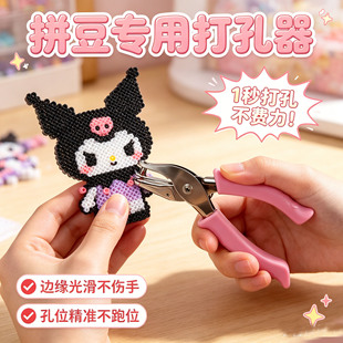ƴ�����ô����ʡ�������ں�ƴ�����P�ֹ�diy�����ᘶ��P���P