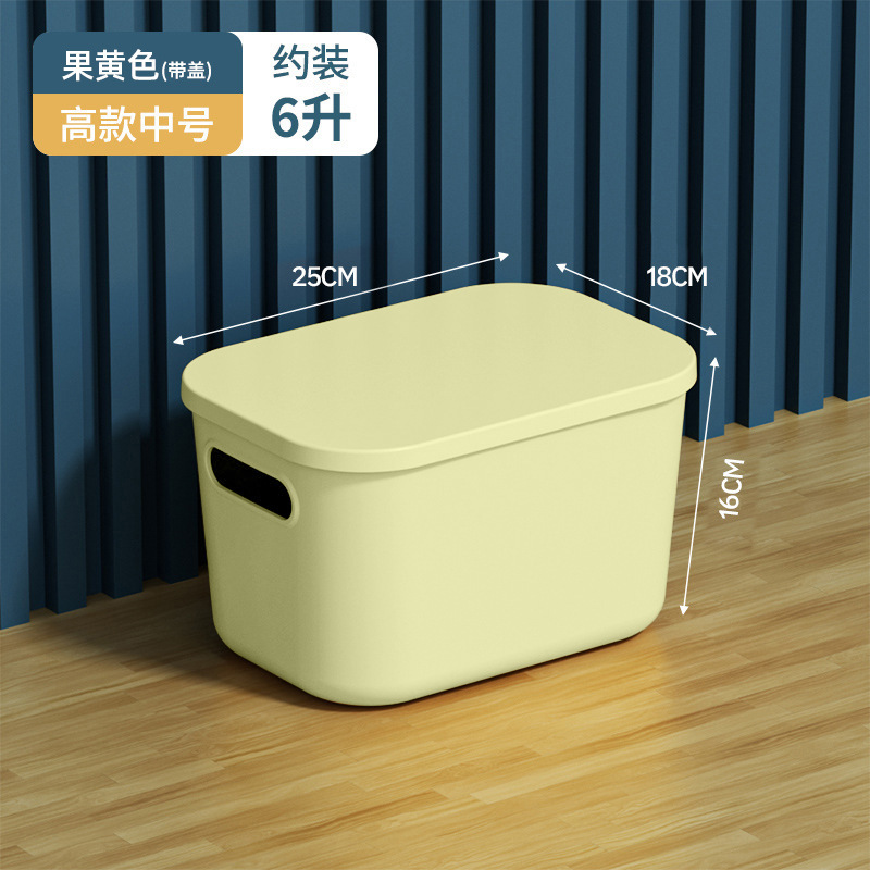 ごみ玩具整理箱寮家庭用たんす客間大容量間食収納箱蓋付きデスクトップ収納箱|undefined