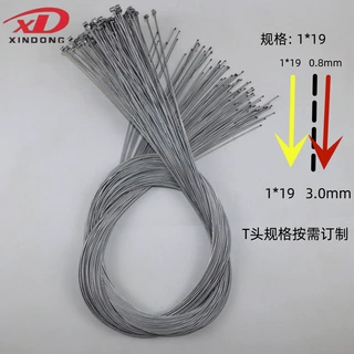 加工定制自行车摩托刹车线芯电动车闸线变速线钢丝绳线芯双刹车线