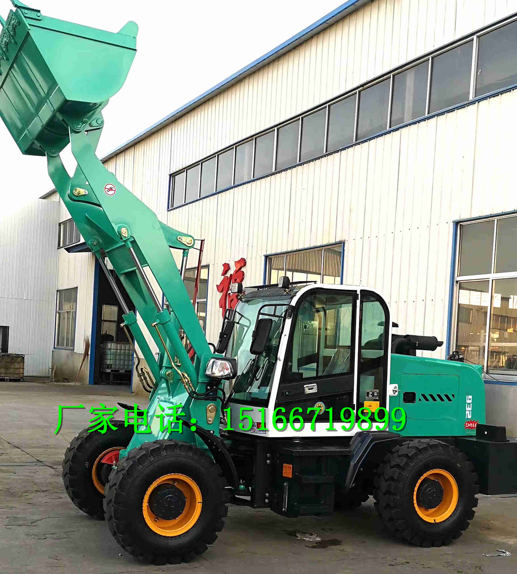 农用养殖厂小型铲车装载机小型电动装载机金尊供应农用养殖小铲车