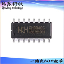 CH9340C ��װSOP-16 USBת����ת��оƬIC ���ɵ�· ��湩Ӧ