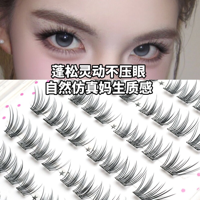 Mr. Xinyuan's false eyelashes are peachy, sweet, and cute, with a natural, thick, and straight look Mr. Xinyuan's false eyelashes are peachy, sweet, and cute, with a natural, thick, and straight look