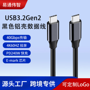 �p�^TYPECȫ���ܾ�USB3.2Gen2�������@ʾ�����Ͷ����Ӳ�P240W