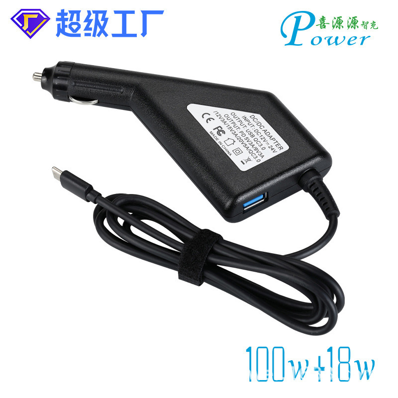 Car PD charger PD100W car charger C + A port independent fast charging PPS multi-protocol car charger wide voltage car charger Car PD charger PD100W car charger C + A port independent fast charging PPS multi-protocol car charger wide voltage car charger
