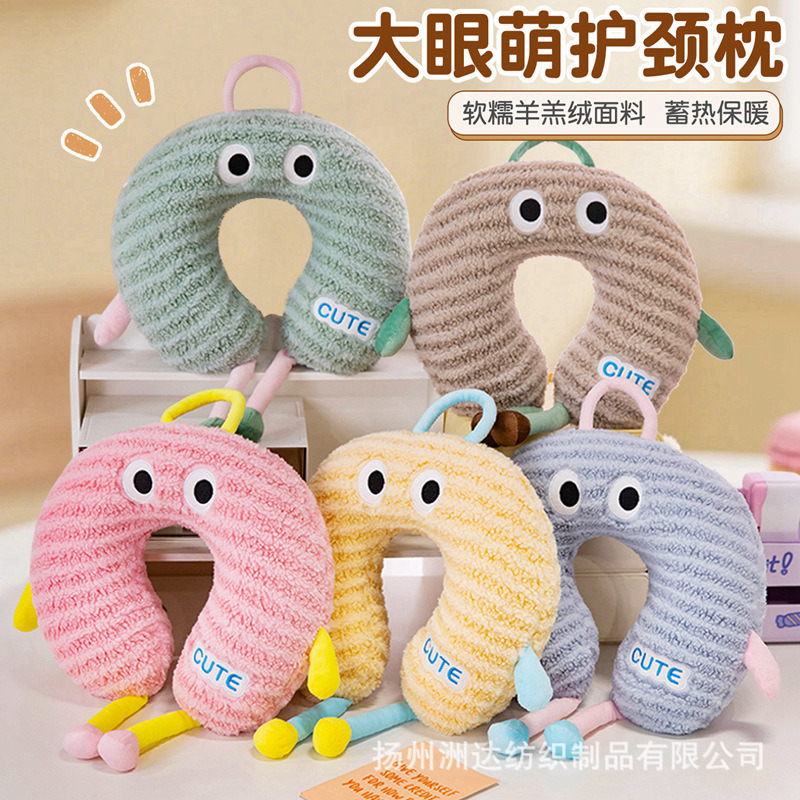 Cachemira adorable almohada en forma de U almohada de viaje almohada de cuello avión almohada de cuello almohada de siesta almohada de memoria almohada de algodón almohada de cuello
