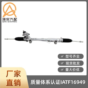 Automobile Steering Gear Suitable for Volkswagen Amarok 7L8422062G 7L6422055K