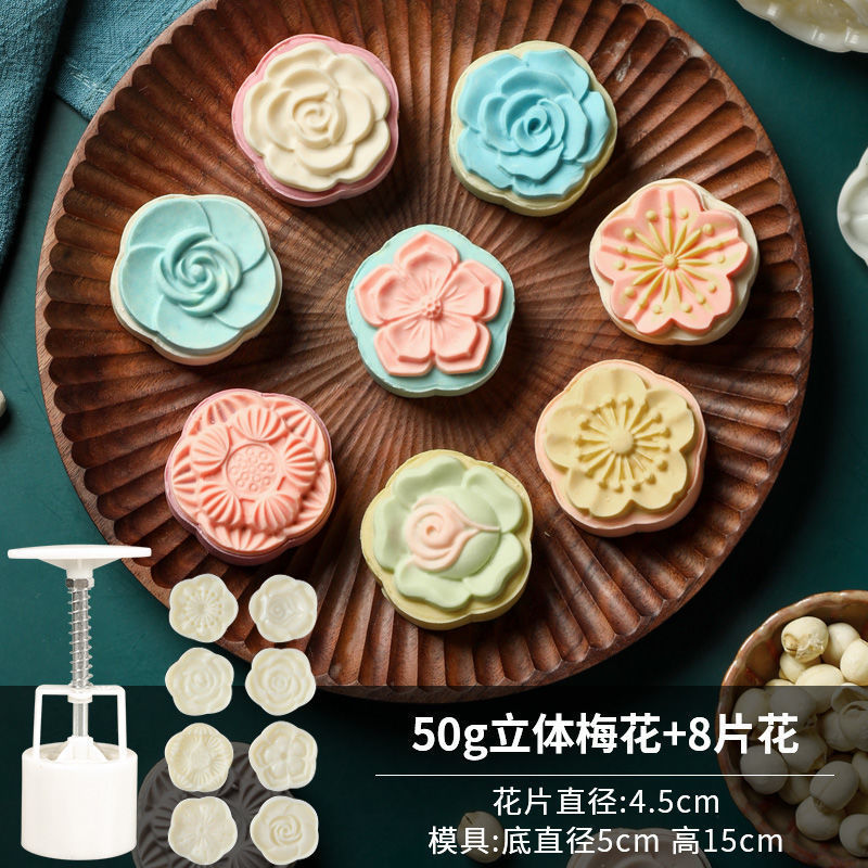 月餅金型家庭用手押し式中国風緑豆餅エンボス食品級古代焙煎宮廷氷皮月餅|undefined