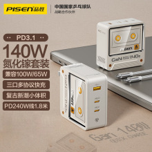 Ʒ��140W����扳������ڿ�����^�͔������m���O����׿�֙C