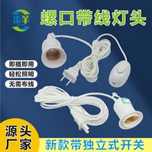 ���^E27�ݿڎ������_�P�ҵ�ʽLED����ҹ�����^��������5�����L��