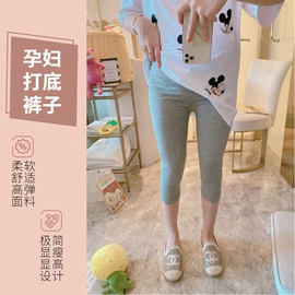 孕妇裤;月子服哺乳装;孕妇T恤