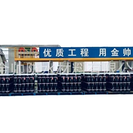 防水涂料;防潮材料;建材加工